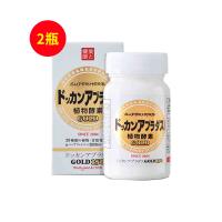 健康本鋪（Herb）DOKKAN ABURADAS植物酵素加強(qiáng)版金裝日本進(jìn)口 150粒/瓶【兩瓶裝】