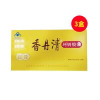 香丹清(XDQ)珂妍膠囊0.4g*120粒/盒【三盒】（便秘祛黃褐）