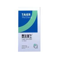 泰爾美生（TAIER）氨基丁酸復(fù)合牛奶蛋白壓片糖果12粒/盒