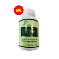 美國葡樂安（PLA）葡萄籽花青素opc調(diào)節(jié)體液免疫膠囊 100粒/瓶【六瓶裝】