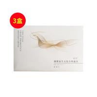 瀛媛（YINGYUAN）益生元復(fù)合果蔬飲 15袋/盒【三盒裝】