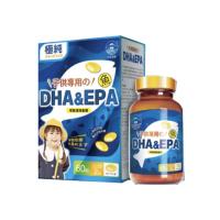 日本阪圣（BEST）DHA&EPA魚油膠囊 90粒/盒