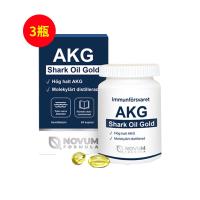 瑞典益可美（Novum_Formula） AKG进口深海鲨鱼油金胶囊60粒/瓶【三瓶装】