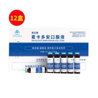 资生牌（ZISHENGPAI）麦卡多安口服液 10ml/支*30支/盒【十二盒】