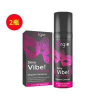 葡萄牙orgie（orgie）冰火跳動(dòng)式快感增強(qiáng)液15ml（男女可用）【兩瓶裝】