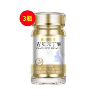 紐科元（NIUKOVEL）青貝元丁酸48g（0.8g*60）3瓶裝