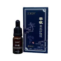 康宜昇（KYS）糖消樂苓根草本護(hù)理液一號(hào) 10ml/瓶