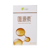 亞寶唯源（v_win）唯源素特殊醫(yī)學用途全營養(yǎng)配方 25g*8袋/盒