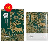 御田醫(yī)生（YTYS）骨遠(yuǎn)紅外磁療貼6貼/盒【4盒裝】