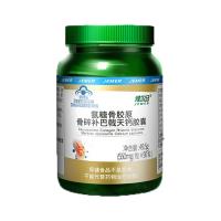 健尔马骨胶补氨糖钙胶囊0.55g/粒*90粒/瓶【单瓶不发】