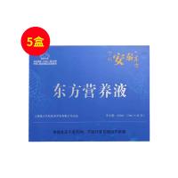 安泰东方（ATDF）东方营养液 20ml/支*30支 【五盒】