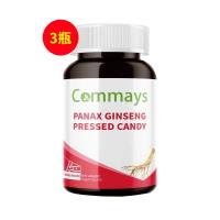 康美森（commays）人参皂苷稀有Rh2Rg3 60粒 【3瓶】