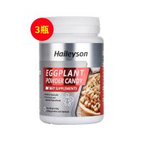 斯葆森（Haileyson）茄子粉复合压片糖果800mg×60粒  （软化血管保护心脏）【三瓶装】