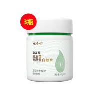 娃哈哈(wahaha)森發(fā)美豌豆苗膠原蛋白肽片0.6g* 60片/瓶 【3瓶】