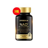 利得盈養(yǎng)（LINDBERG）NAD+細(xì)胞能量飲基因核苷酸營(yíng)養(yǎng)補(bǔ)充劑 30粒 【3瓶】