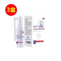 愛小護(hù)（aixiaohu）抗hpv病毒生物蛋白敷料（噴霧型）  50ml【三盒裝】