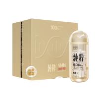 日本iLorkiss（iLorkiss）纯粹时光瓶NMN30000mg礼盒装/2*15000mg50粒