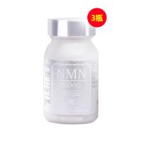 泛福堂（FFT）β-烟酰胺单核苷酸NAD+补充剂 NMN15000mg含量胶囊 60粒/瓶【三瓶装】