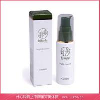 誠美美肌(CANMAY bihada)夜用營養(yǎng)精華液30ml