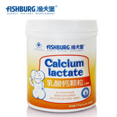 渔夫堡(YuFuBao)乳酸钙颗粒5g/袋*30袋