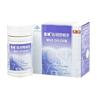 宝健(Pro_health)乳钙咀嚼片 144g（72g*2）/盒