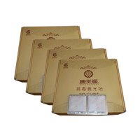 康美源(Kangmeiyuan)排毒养元贴4盒加强装