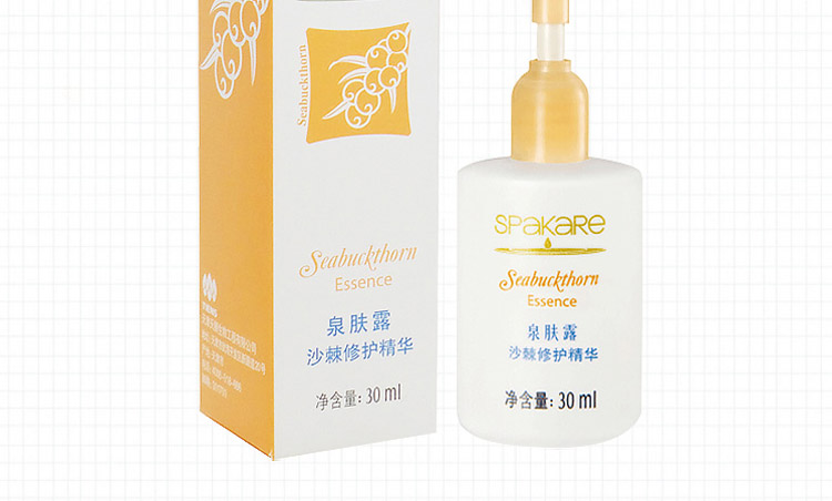 采用天然野生沙棘油(seabuckthorn oil),霍霍巴油,矿物油及多种维他