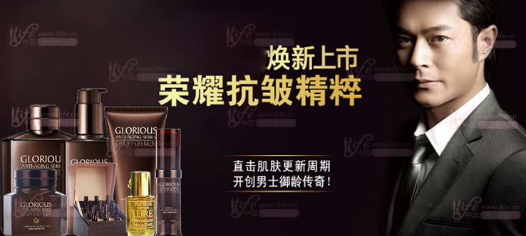 高夫(gf)容耀抗皱魅力男士至尊套装【8件套】