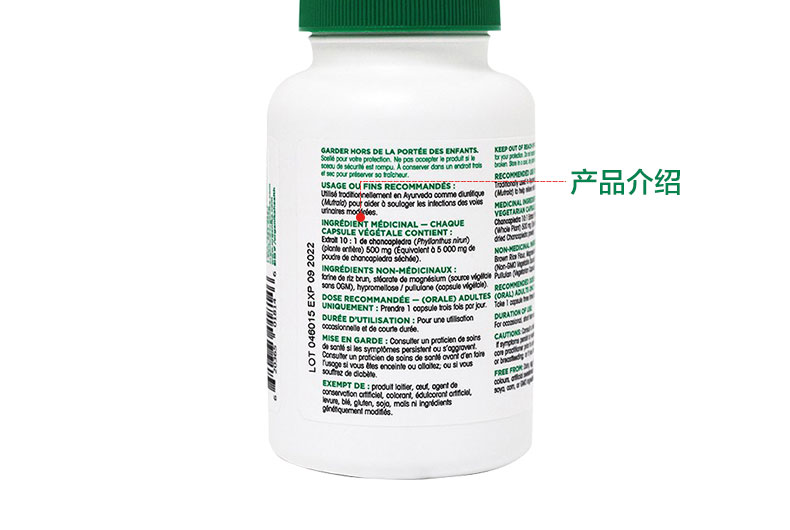 加拿大organika(organika)加拿大原装苦瓜素120粒