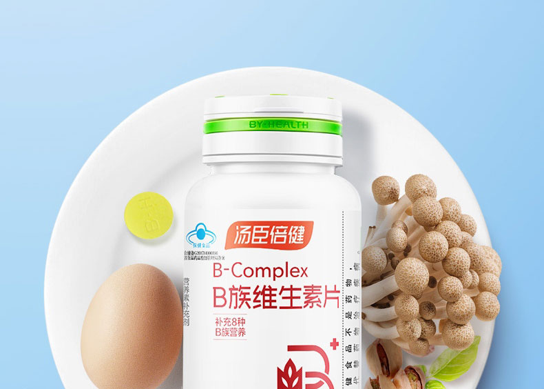 湯臣倍健(by_health)生素b族片50g【最新包裝】