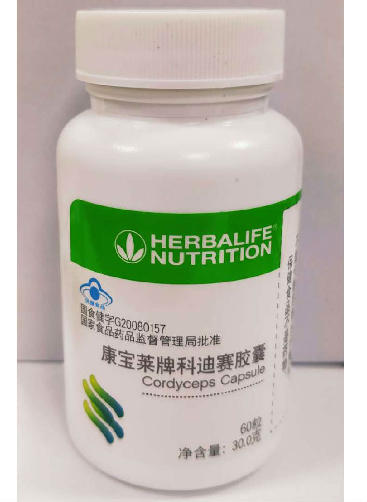 康宝莱(herbalife)科迪赛胶囊60粒