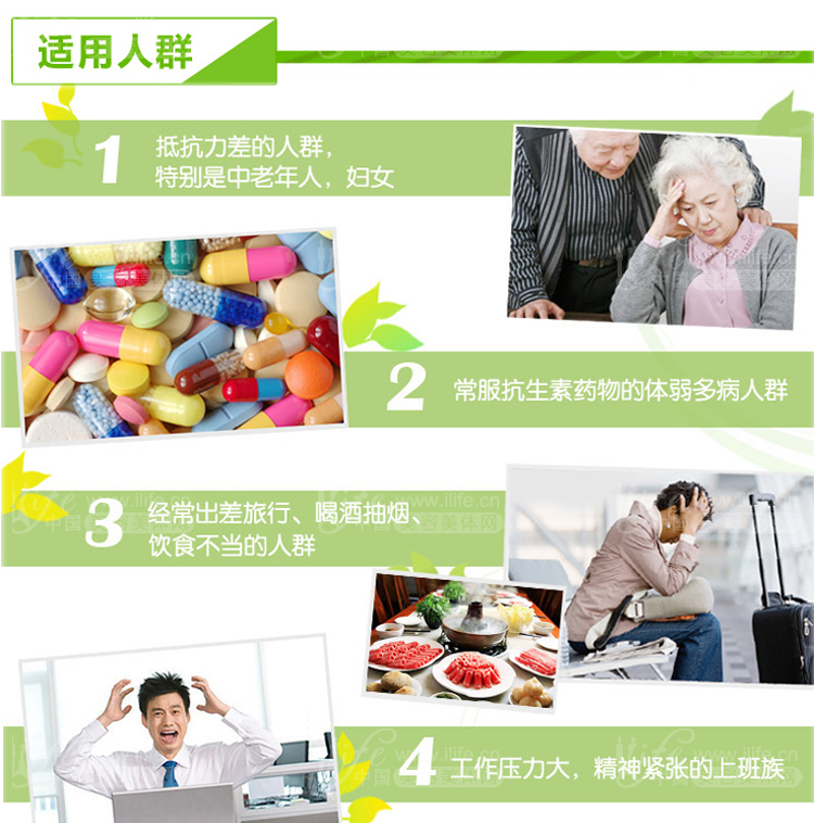 愛可欣(fkc)美腸樂第四代功能保健品90粒/瓶