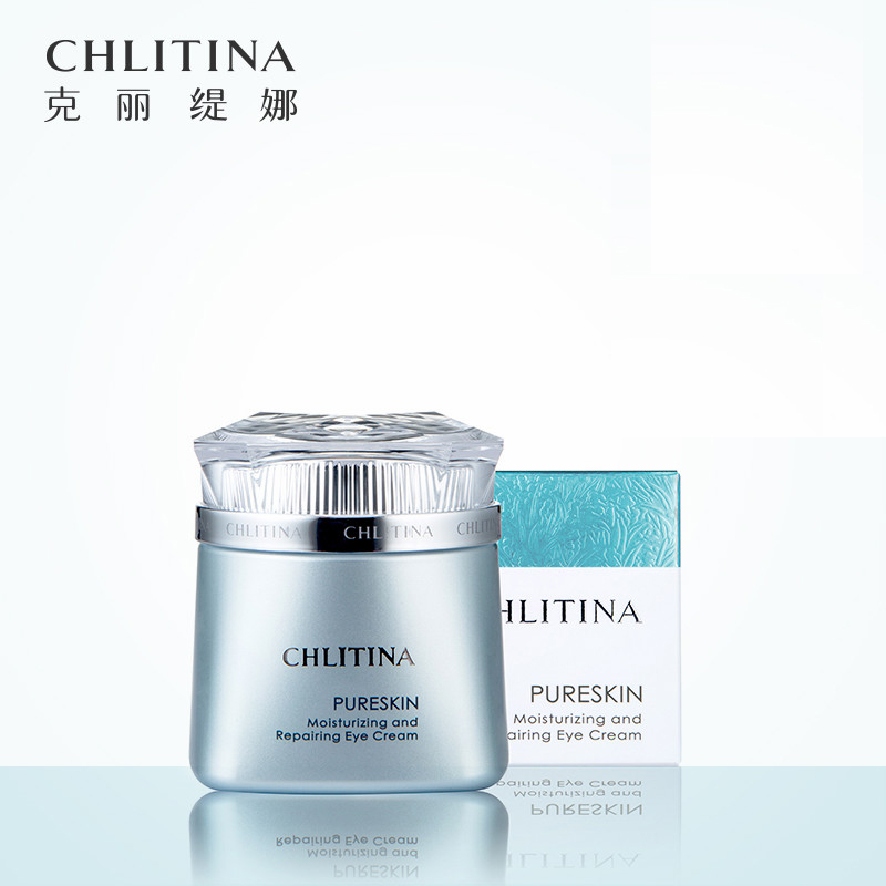 克丽缇娜(chlitina)初颜润眼修护精华霜15g
