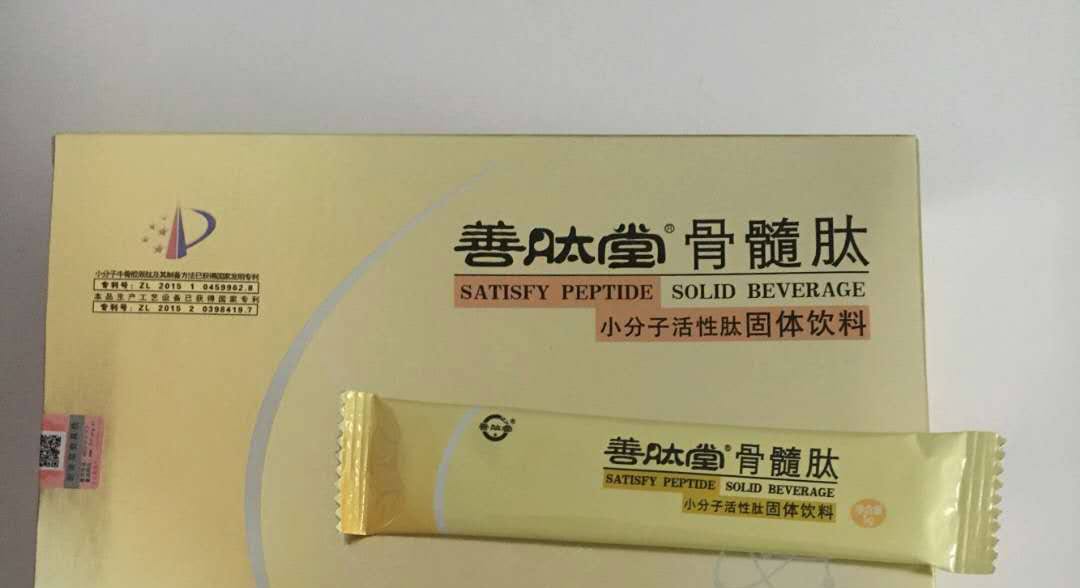 善肽堂(shantaitang)骨髓肽小分子活性肽5g*14袋价