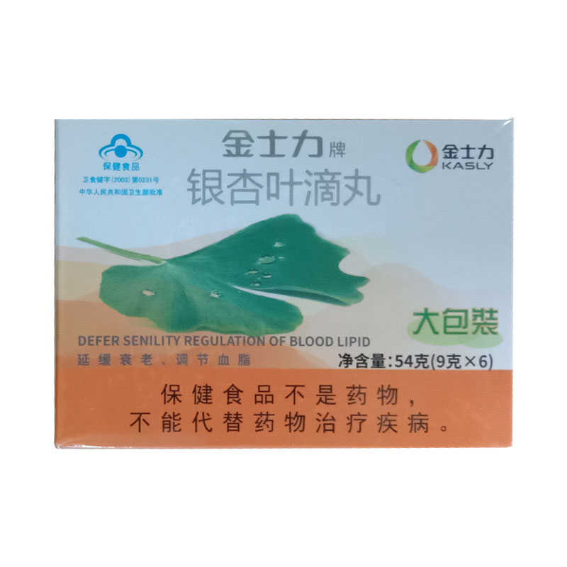 金士力佳友(kaslyju)银杏叶滴丸大包装54g