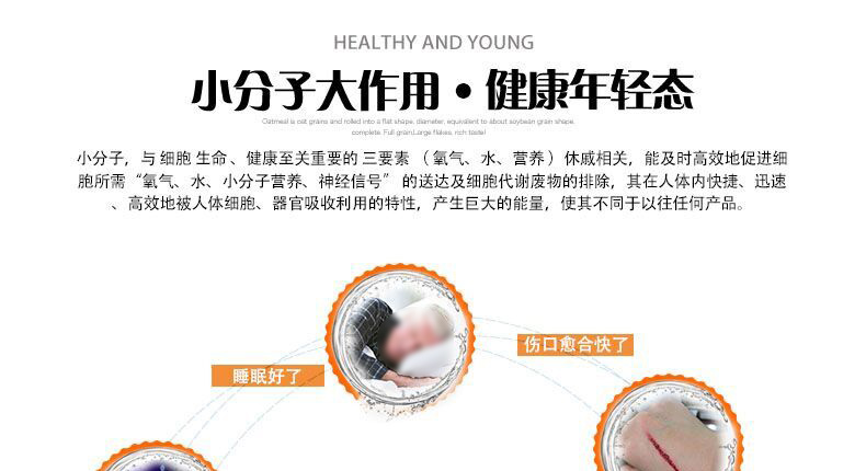 碧藻源(bizaoyuan)小肽冲剂固体饮料青苹果口味低糖版260g/瓶