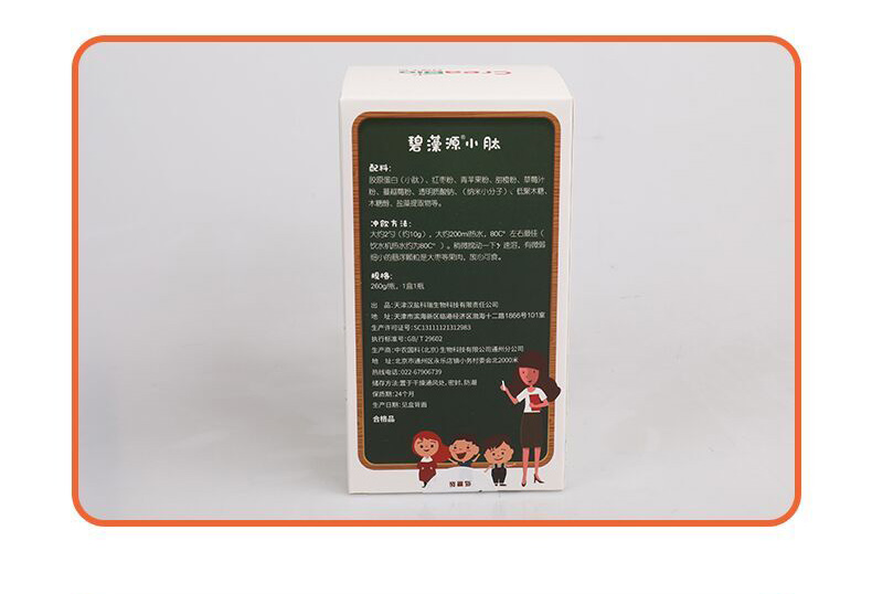 碧藻源(bizaoyuan)小肽冲剂固体饮料青苹果口味低糖版260g/瓶