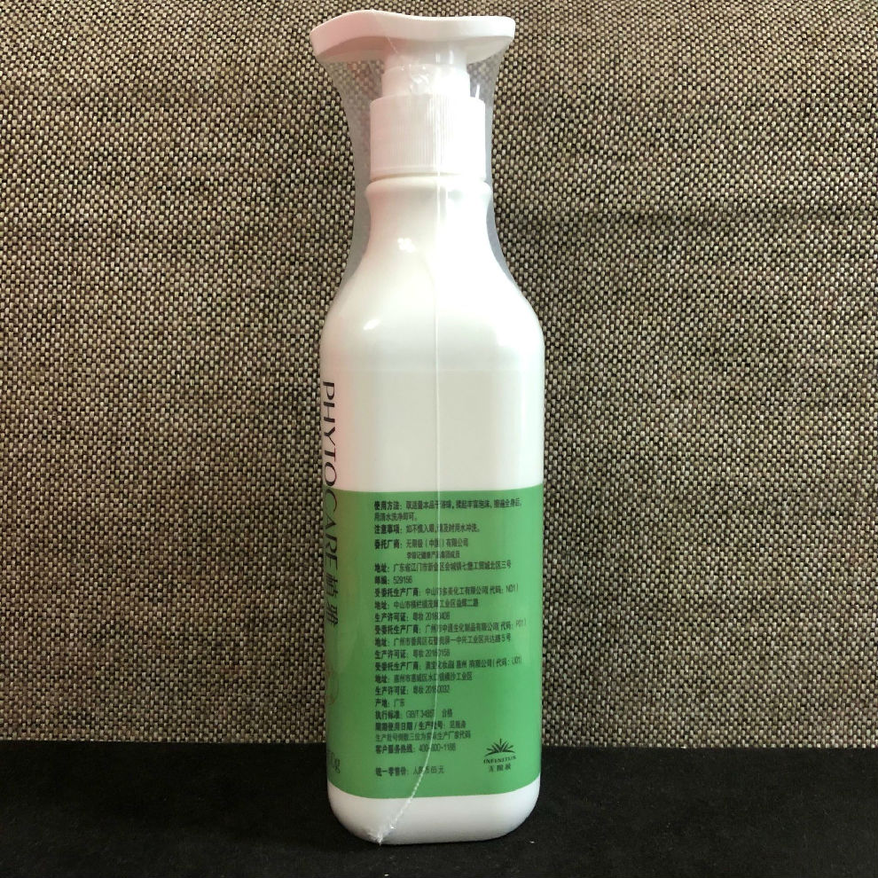无限极(infinitus)植雅系列沐浴露400ml*2