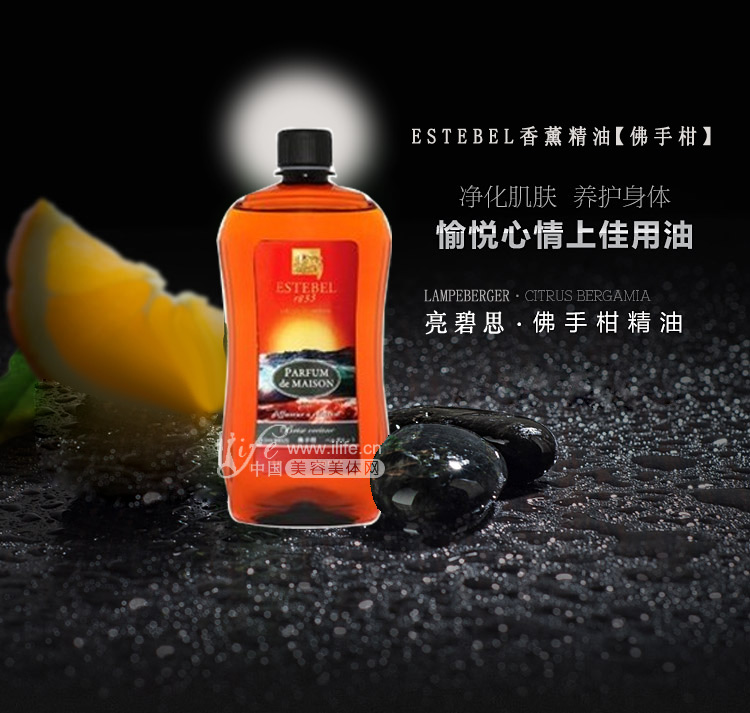 亮碧思(lampeberger)estebel香薰精油【佛手柑】1l/瓶
