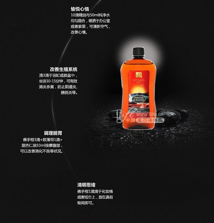 亮碧思(lampeberger)estebel香薰精油【佛手柑】1l/瓶