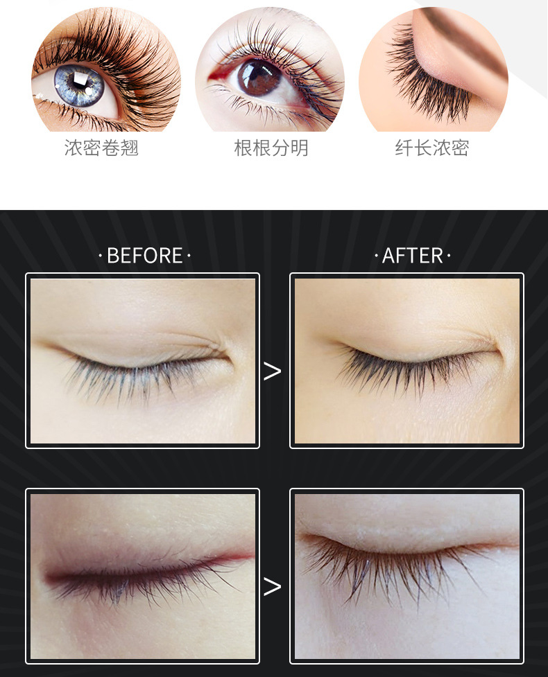 睫毛生长液3ml