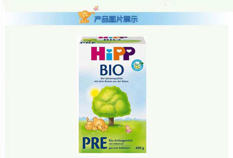 德国喜宝(hipp)bio有机新生儿 pre段(0-6个月)奶粉600g