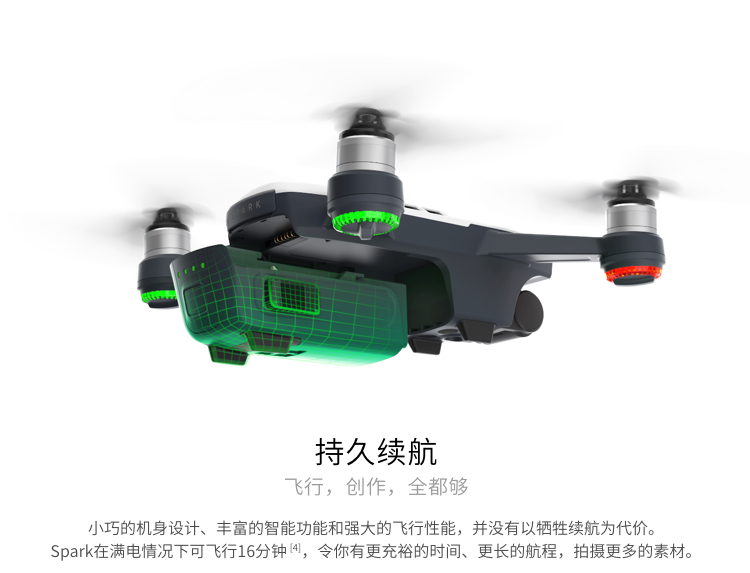 大疆(dji)"晓"spark掌上智能无人机 高清航拍 自拍神器