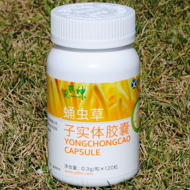 炎帝生物(yandi