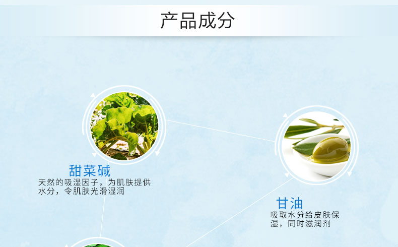 圣博蜜思(bms)水漾花蕊乳100ml