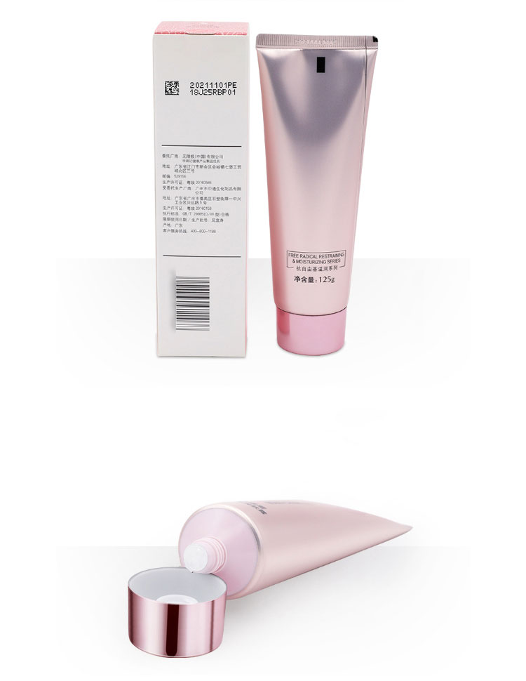 无限极(infinitus)心维雅滋润润肤露125g