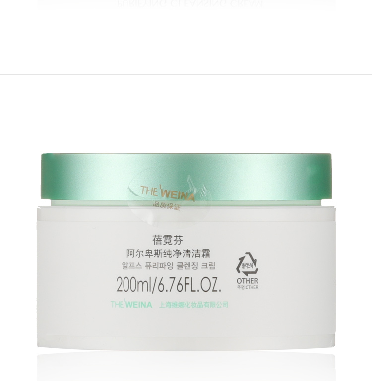 维娜(the_weina)蓓霓芬阿尔卑斯纯净清洁霜200ml