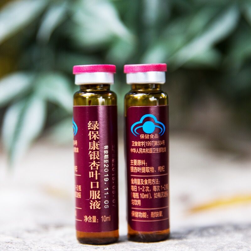 三生御坊堂(yofoto)绿保康银杏叶口服液10ml*30瓶