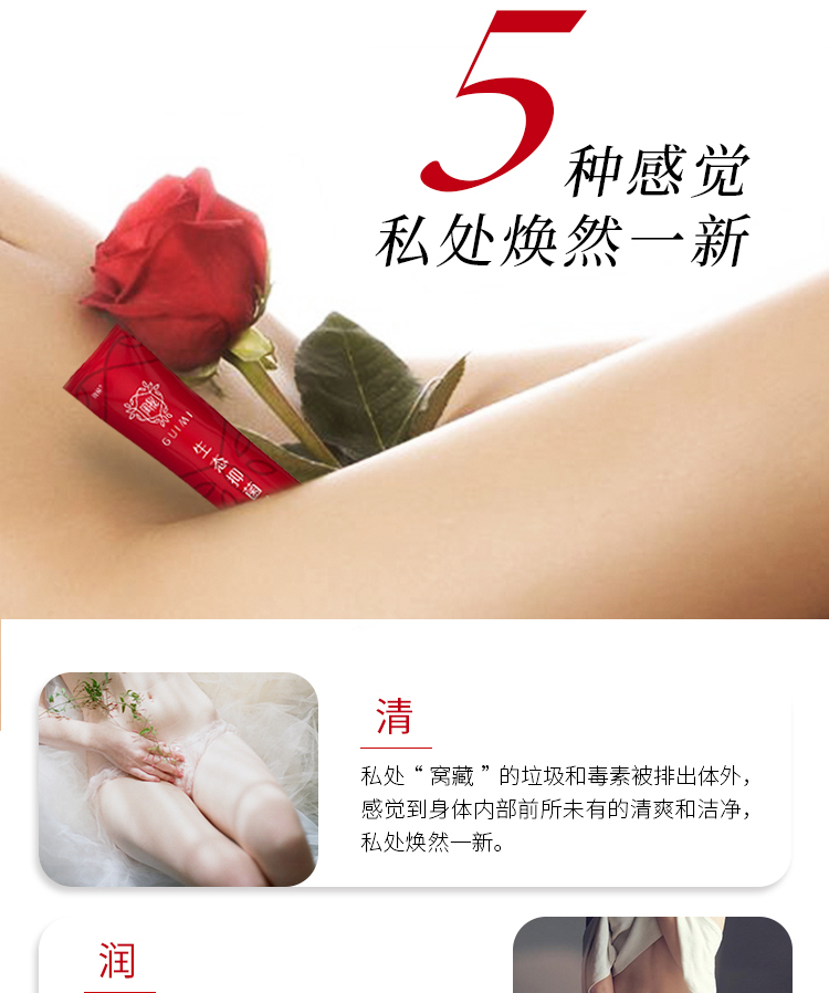 棒女郎(bongirls)第三代生态抑菌凝胶3盒(1个疗程)