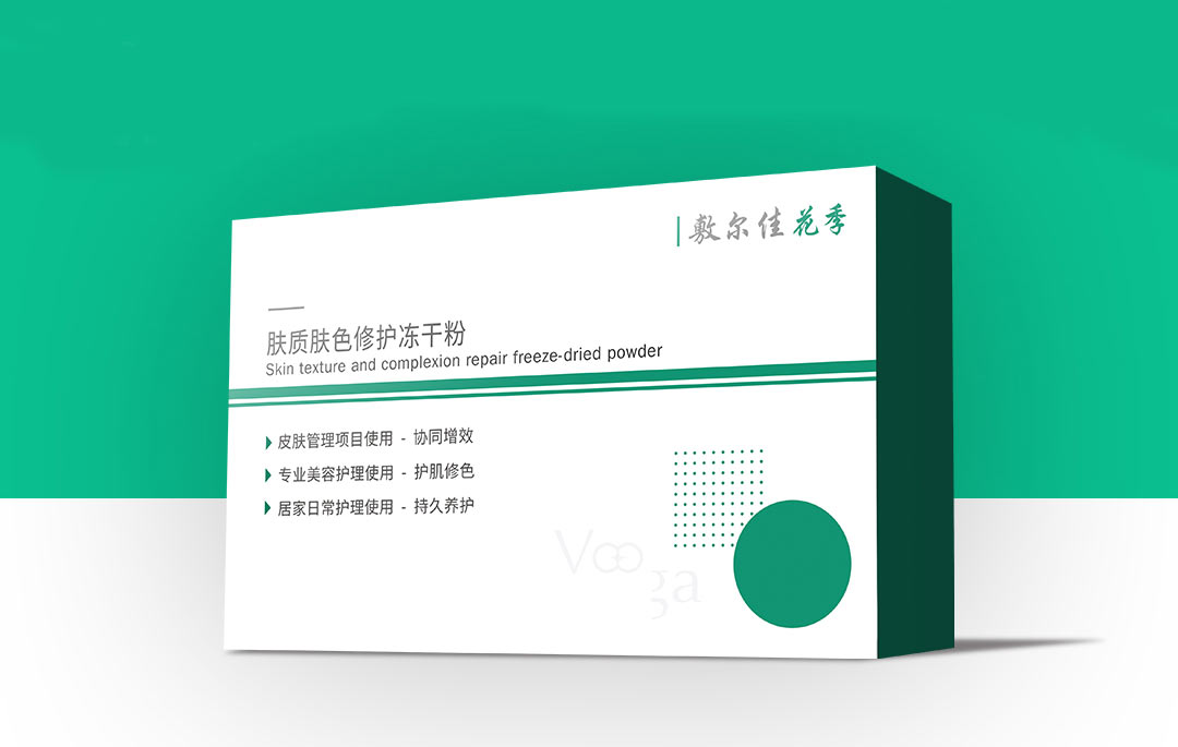 敷尔佳(voolga)花季小绿瓶修护冻干粉100mg×3支 5ml×3支
